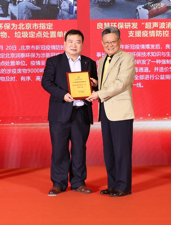 良慧环保创始人李学良与联合国秘书长沙祖康合影