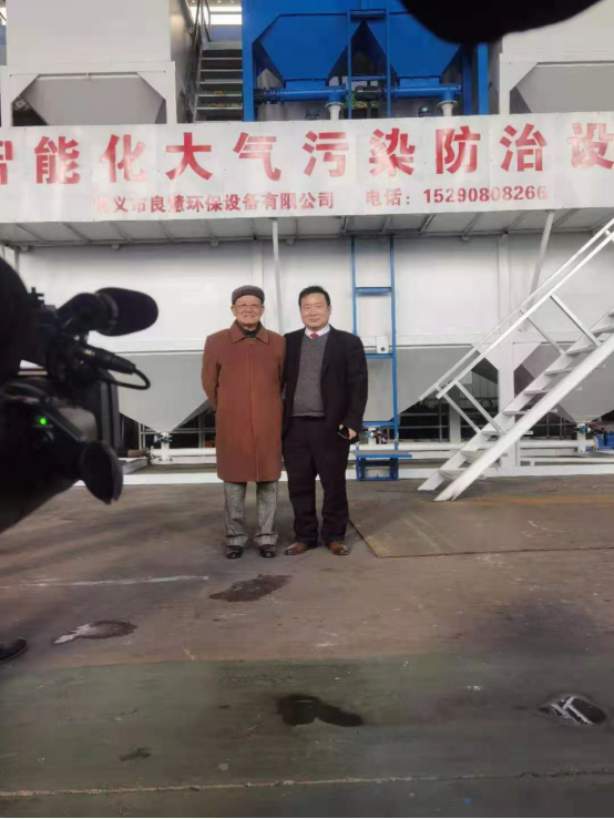 联合国副秘书长现任国际绿色经济协会名誉会长沙祖康2020.12.26.亲自考察良慧环保的生产基地