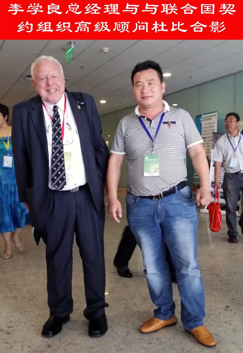 李学良和高级顾问杜比